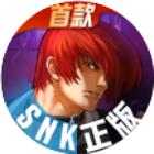 拳皇98终极之战WEB