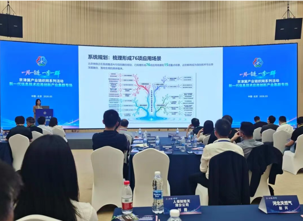 微信图片_2026-06-01_085124_088.png