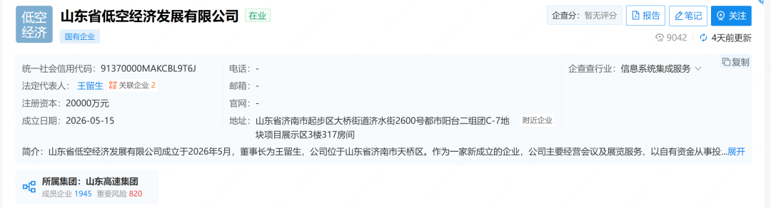 微信图片_20260525084731_8_111.png
