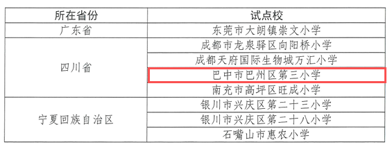c0b33079-09c8-4519-bb61-3f44a95eacbc.png