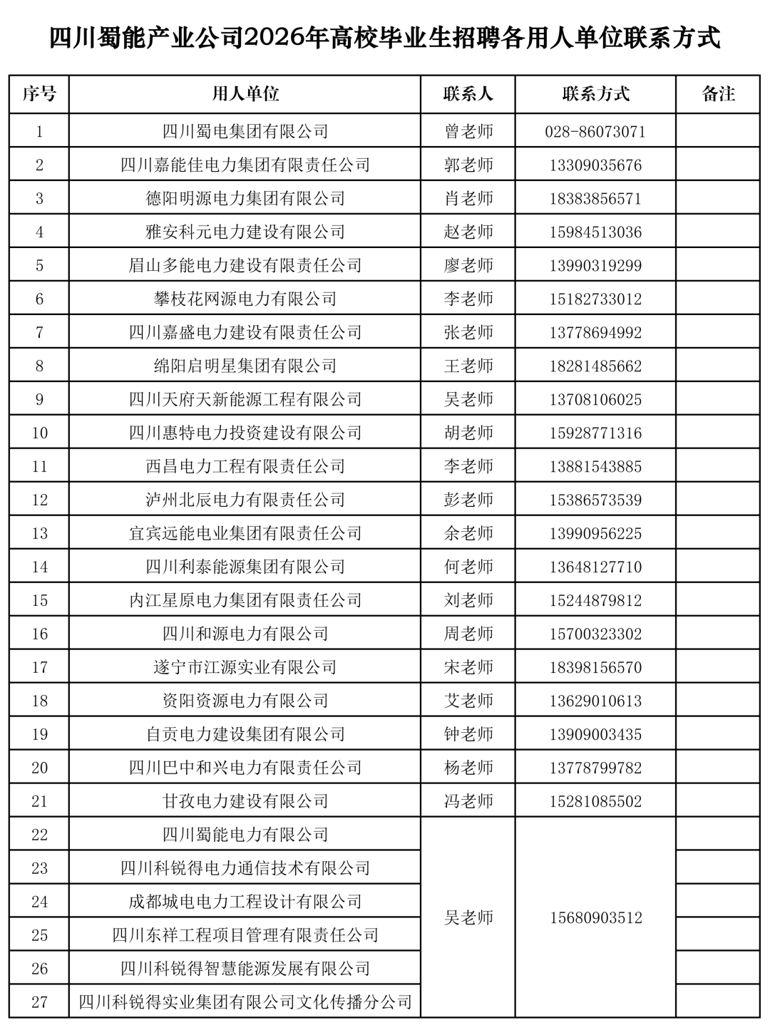 8c0dac24b24971258dbfa2f0591eece5.png
