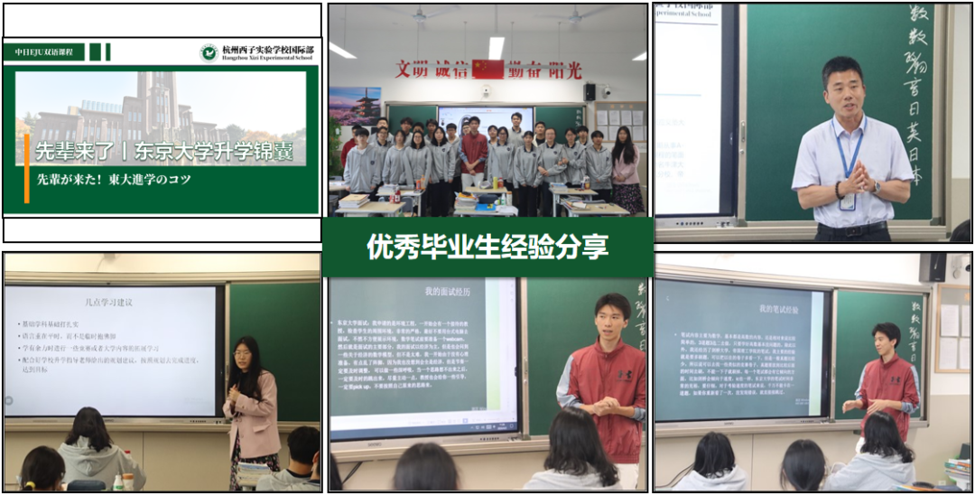 3 2026年杭州西子實驗國際部招生辦法發布12.jpg