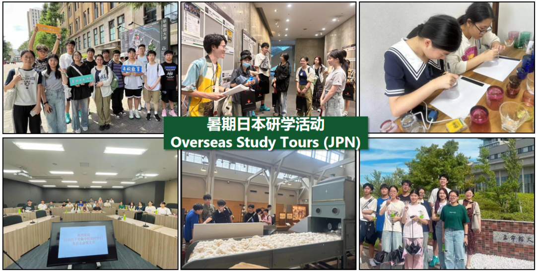 3 2026年杭州西子實驗國際部招生辦法發布13.jpg