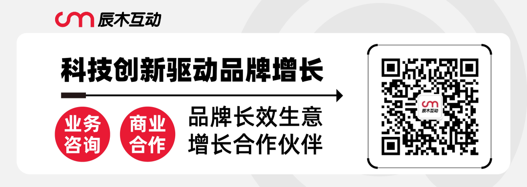 内容种草+情绪营销，5000字解析如何引爆Z世代痛点、痒点、爽点、燃点！插图8