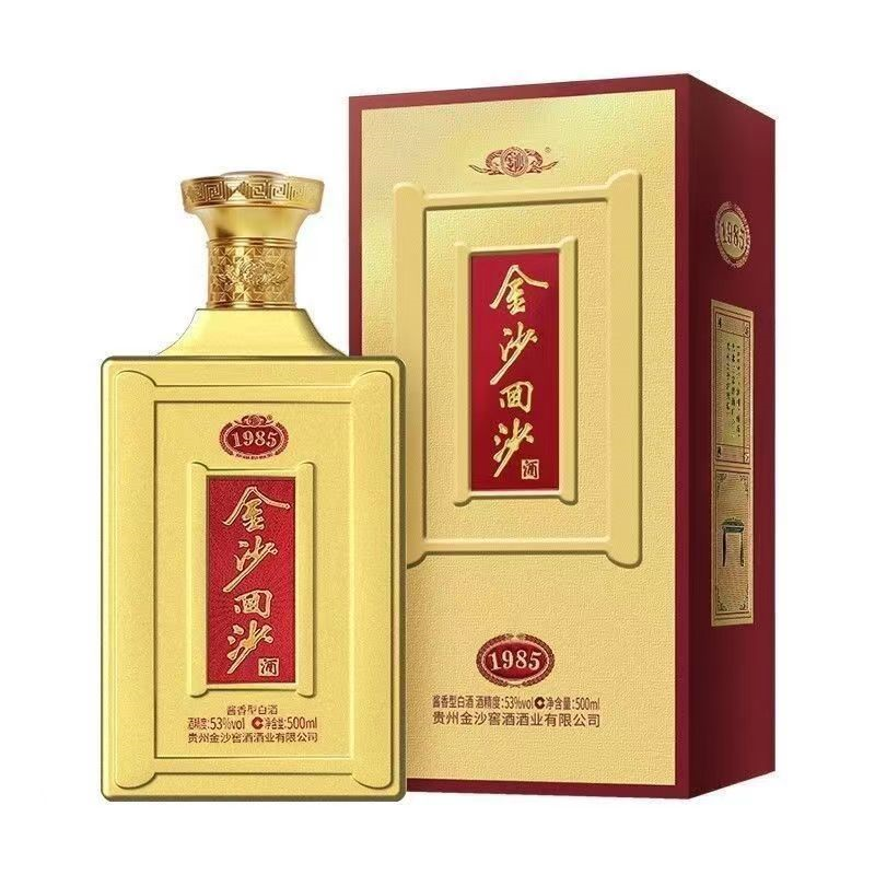 价格再贵一点,可以试试金沙回沙1963,这个去年价格在200左右,官方宣传