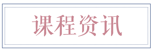 互联网这片“是非之地”，治理如何迈向新台阶？丨05平台规制与互联网治理(图5)