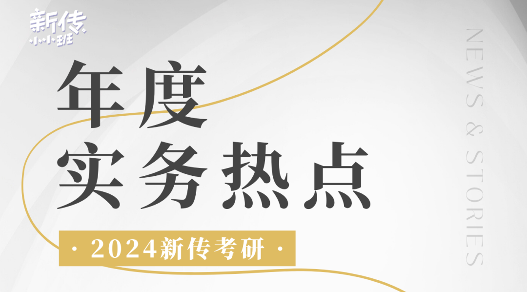 互联网这片“是非之地”，治理如何迈向新台阶？丨05平台规制与互联网治理(图2)