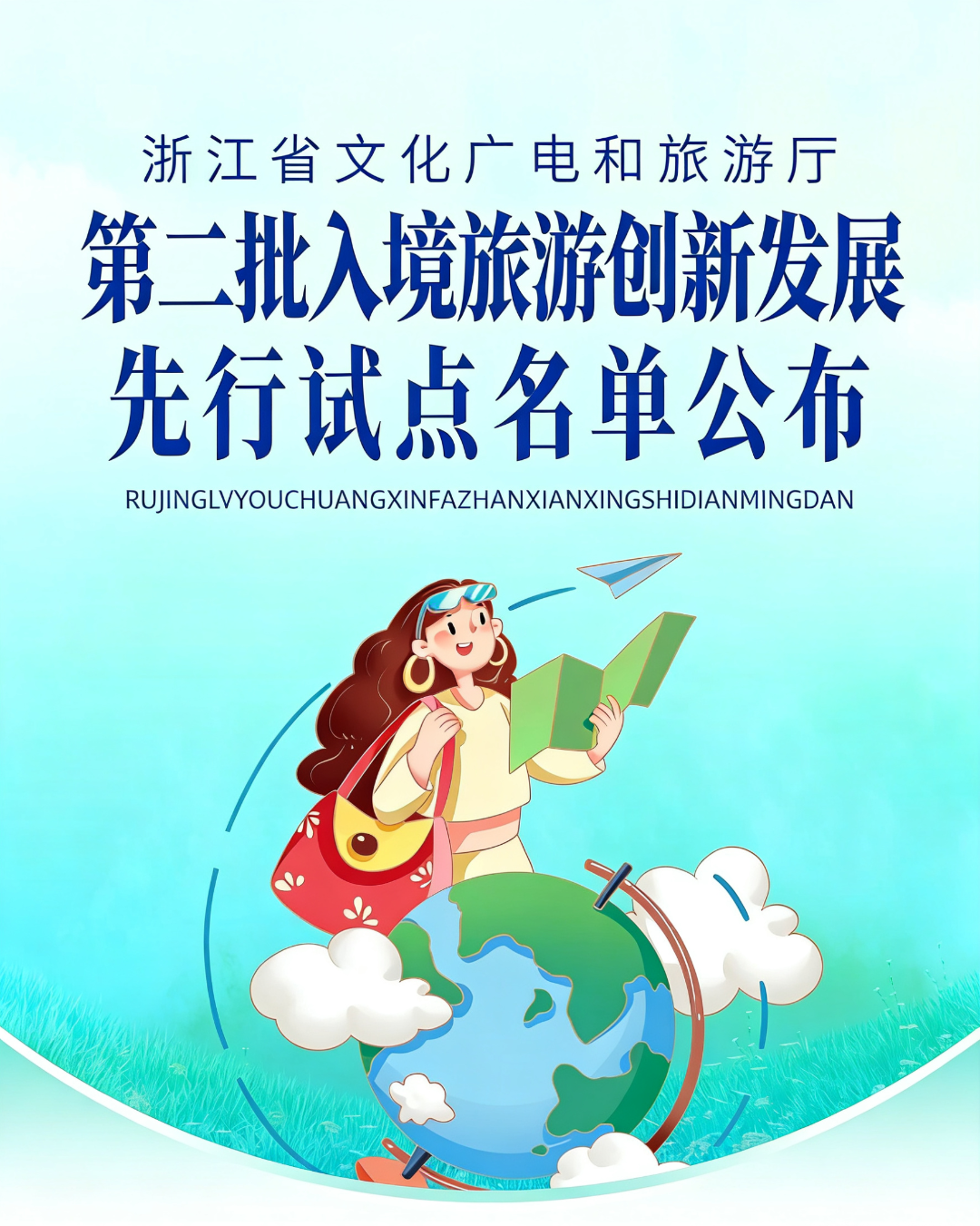 微信图片_20260312145846_2474_3.png
