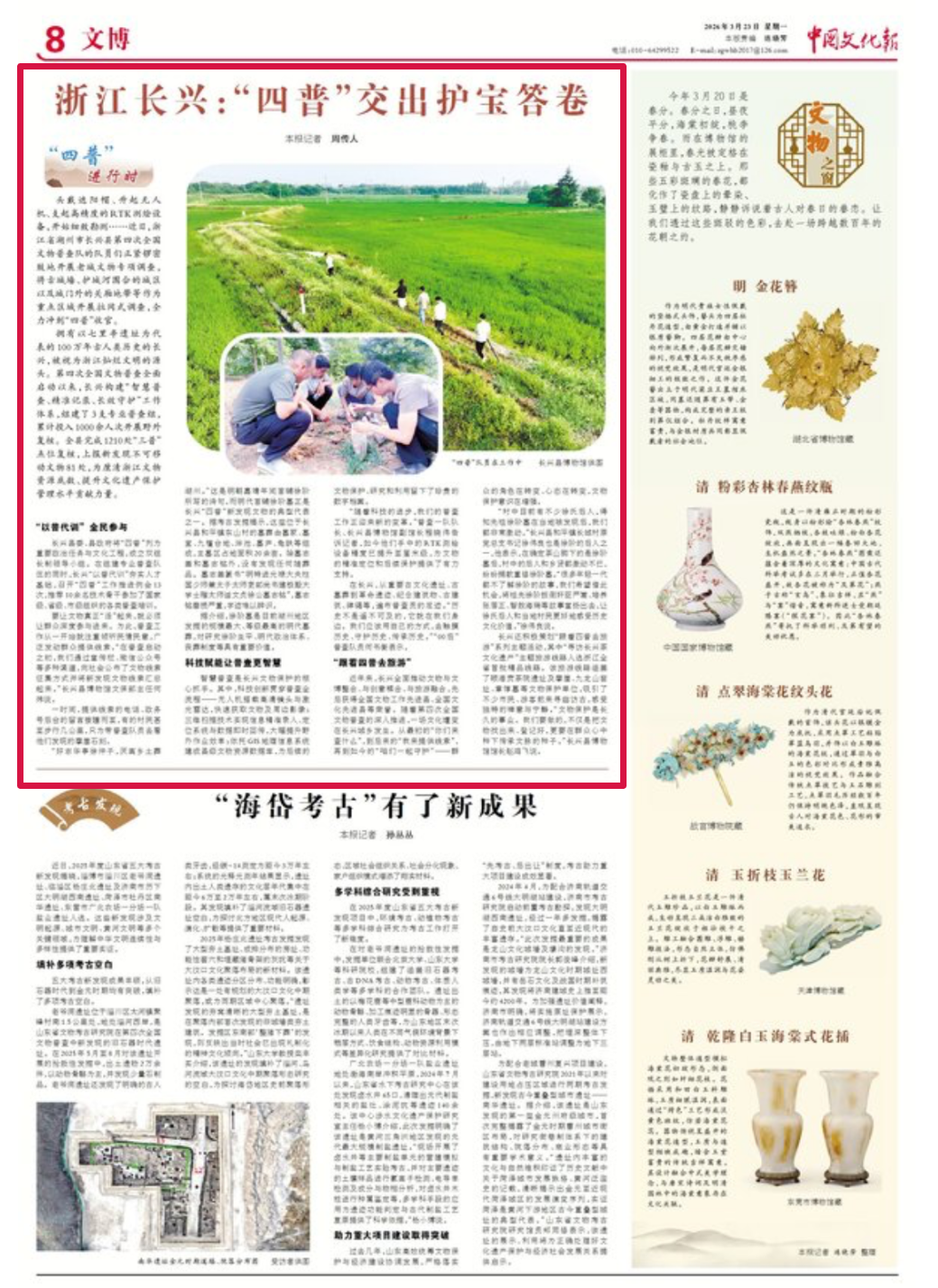 微信图片_20260324154522_2577_3.png