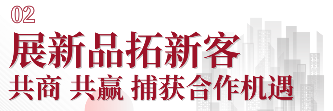 博观约取 大放异彩 | 第18届上海国际渔博会盛大开幕！首日到会超53524人次！(图32)