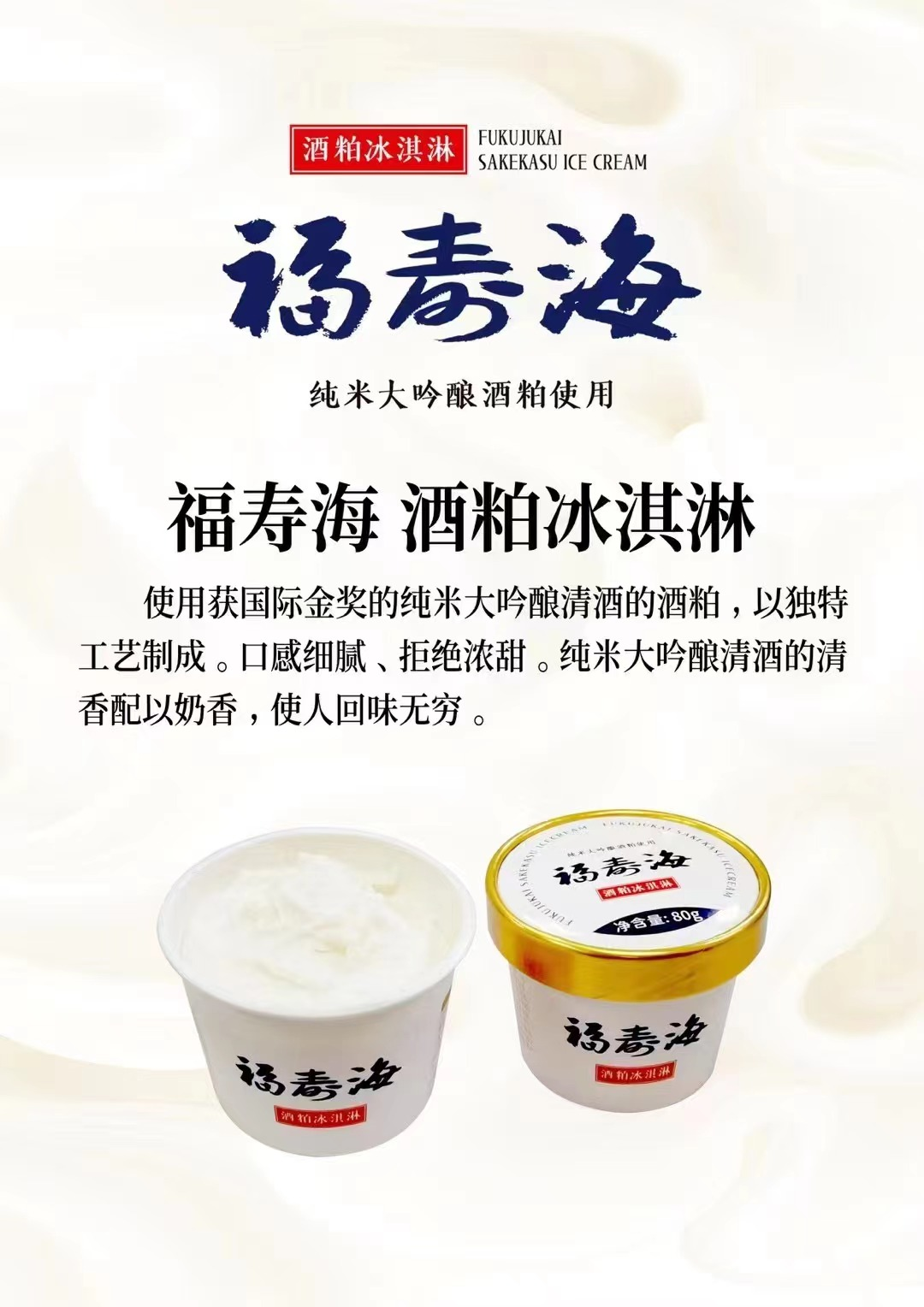  丹阳颐和食品有限公司——共享美味生活(图8)