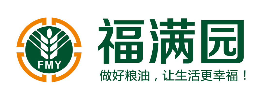 【优质展商】深圳市福满园贸易有限公司——做好粮油，让生活更幸福！(图1)