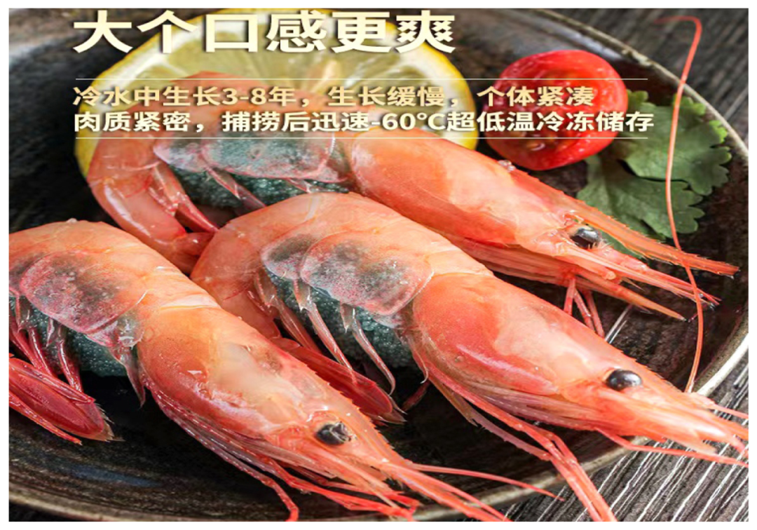 上海岩鲜贸易有限公司——历尽千万味蕾的考验，赢得无数吃货的青睐(图6)
