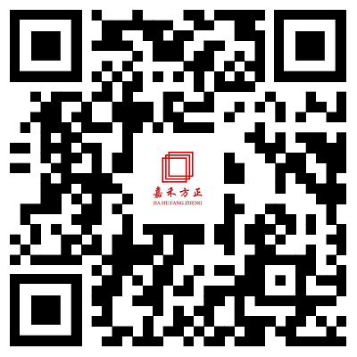 嘉興市(shì)南(nán)湖(hú)區(qū)機(jī)關事(shì)業(yè)單位2025年(nián)第一(yī)批編外(wài)用(yòng)工(gōng)公開(kāi)招聘公告附件(jiàn)