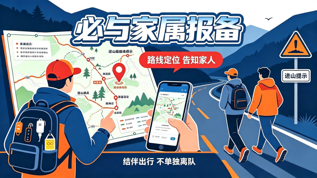 四必须 (4).png