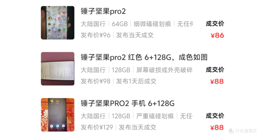 李宇春回应当年拒绝代言锤子手机