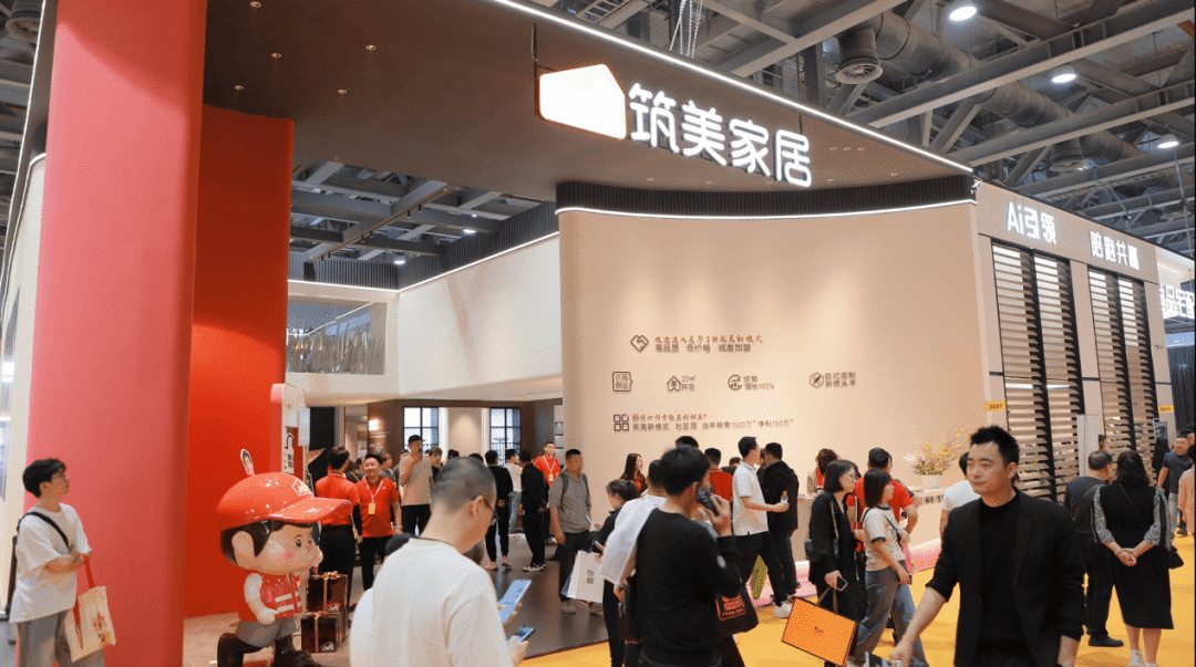 2025广州定制家居展筑美家居中国定制家居第一展cchf