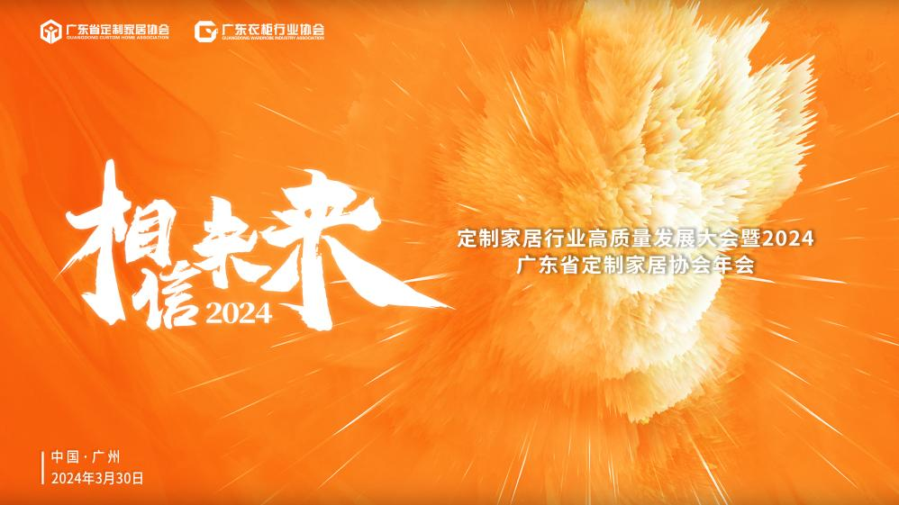 2022广州广告展图片