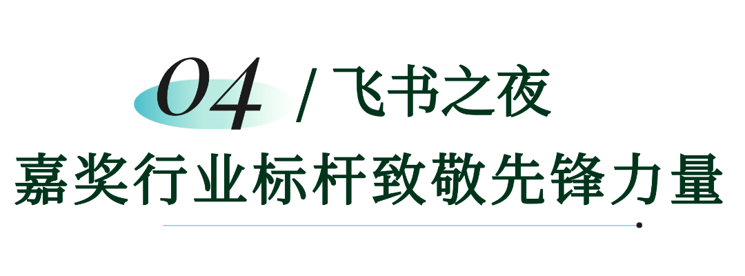 楼盘地标标题 (3).png