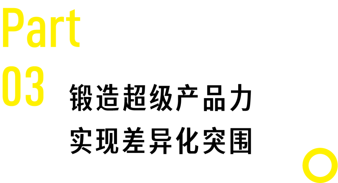 区域家居企业如何跳出同质化内卷？这些潜力市场与流量风口值得深挖！