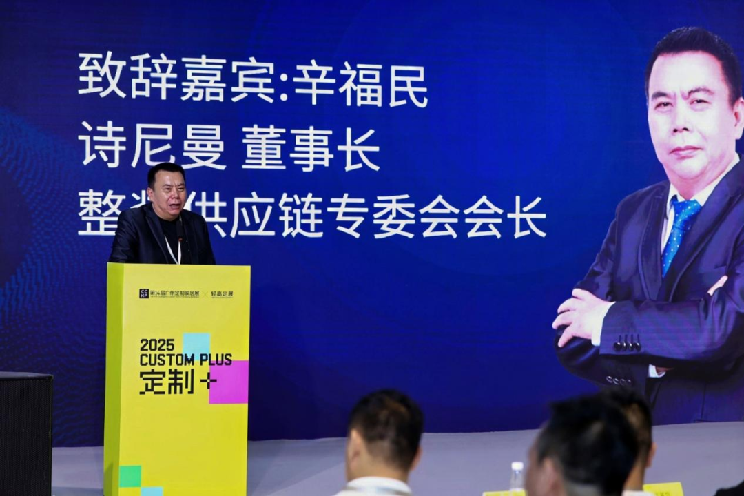 诗尼曼 辛福民.png