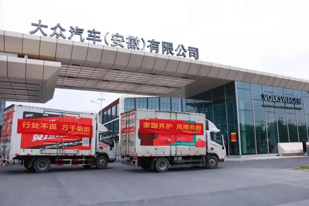 汽车大观｜华为“联姻”大众，地平线和江淮来“攒局”？的图5