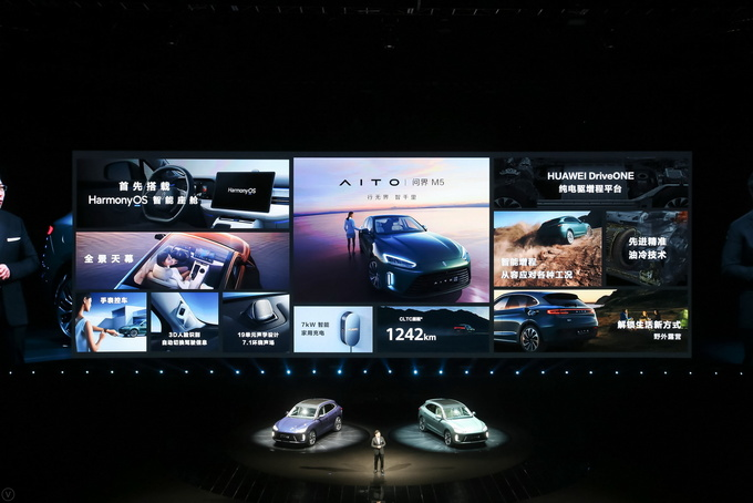 汽车大观｜华为“联姻”大众，地平线和江淮来“攒局”？的图6