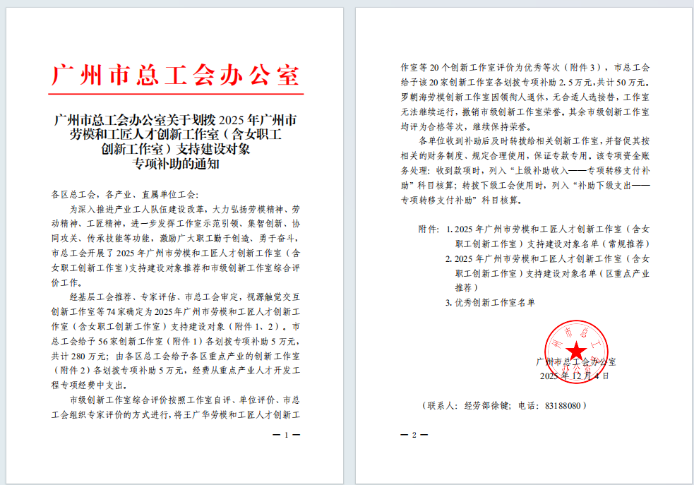 �ƶ������������������������˫˫��ҫ���������һ��м����϶�+����