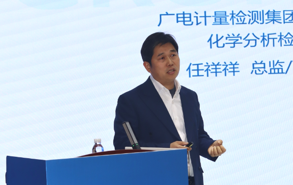 绿色发展 聚力前行 | 广电计量联合主办中国RoHS强标宣贯会