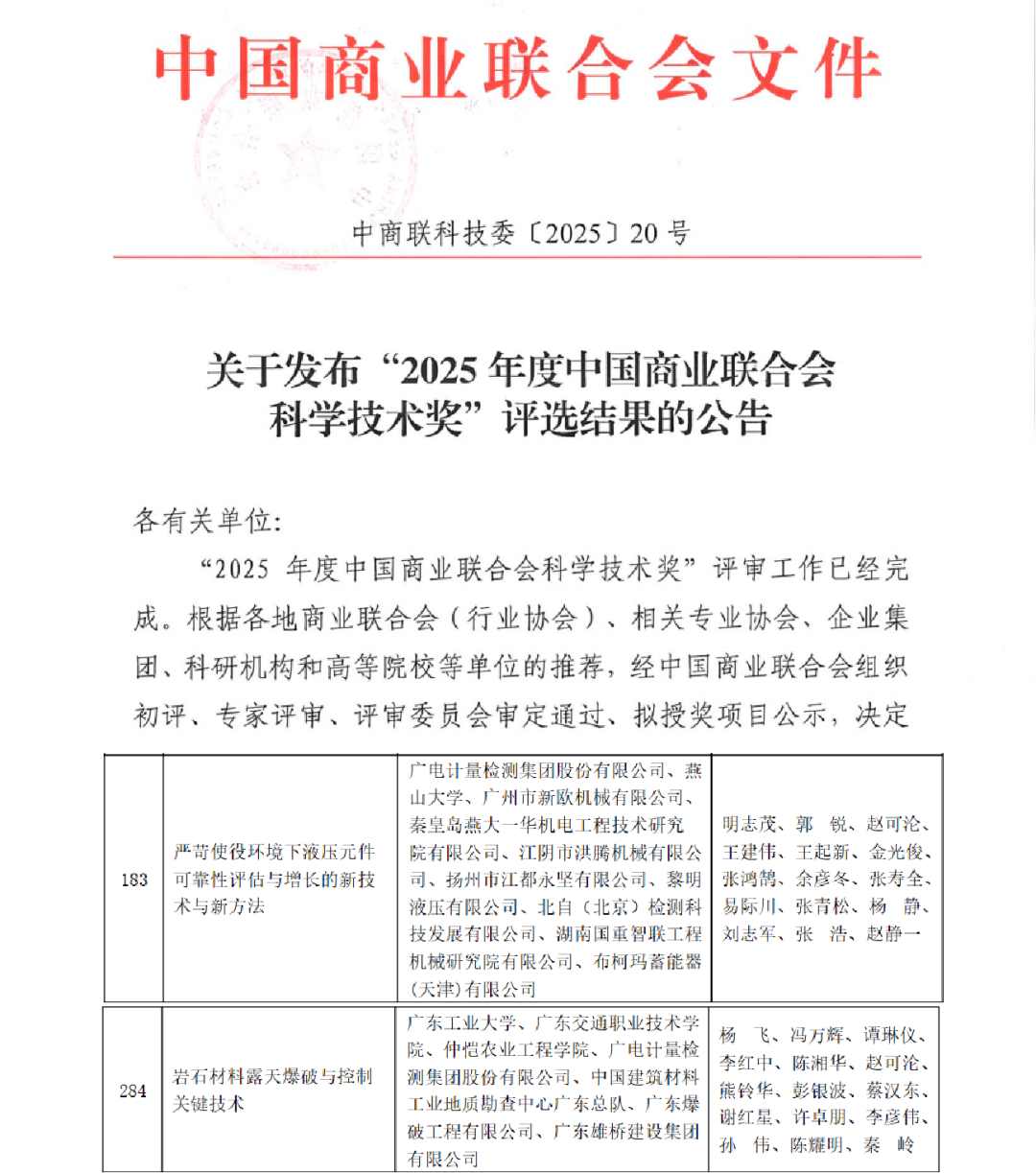 ʵ����֤��AG����������������ȫ��һ����ҵЭ��Ƽ���