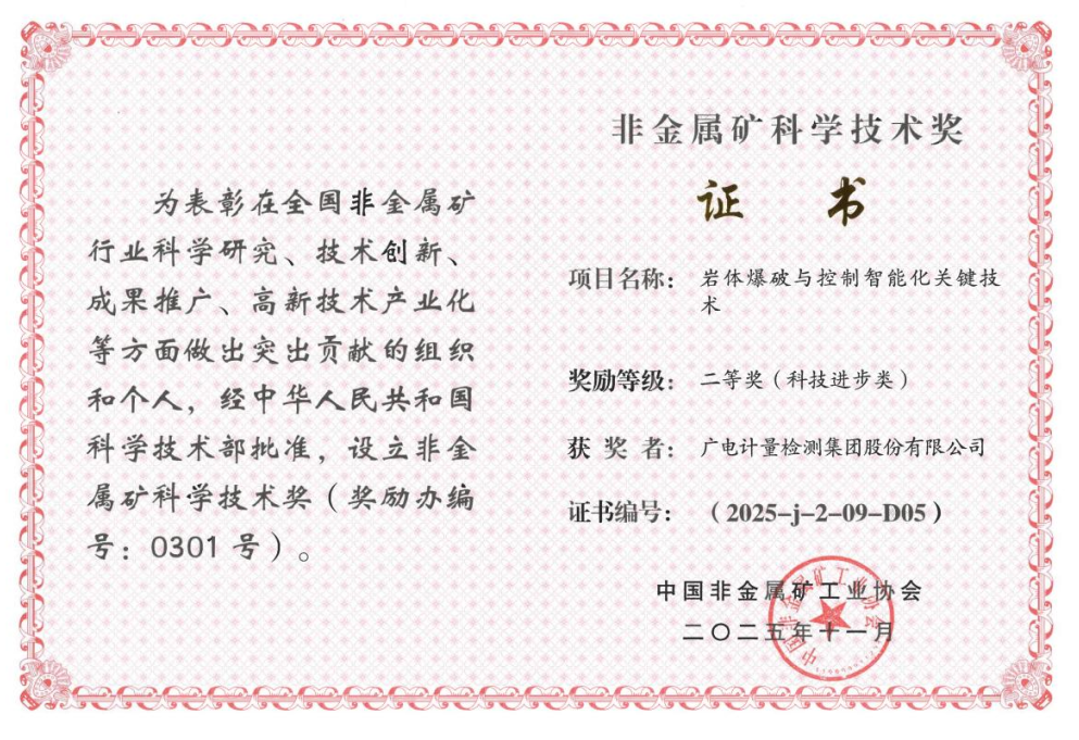 ʵ����֤��AG����������������ȫ��һ����ҵЭ��Ƽ���