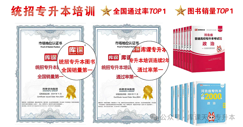 AED怎么自检专升本考前常见状态，及时自检并调整！_https://www.jmylbn.com_新闻资讯_第41张