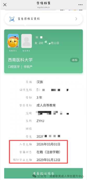 640 (3).png