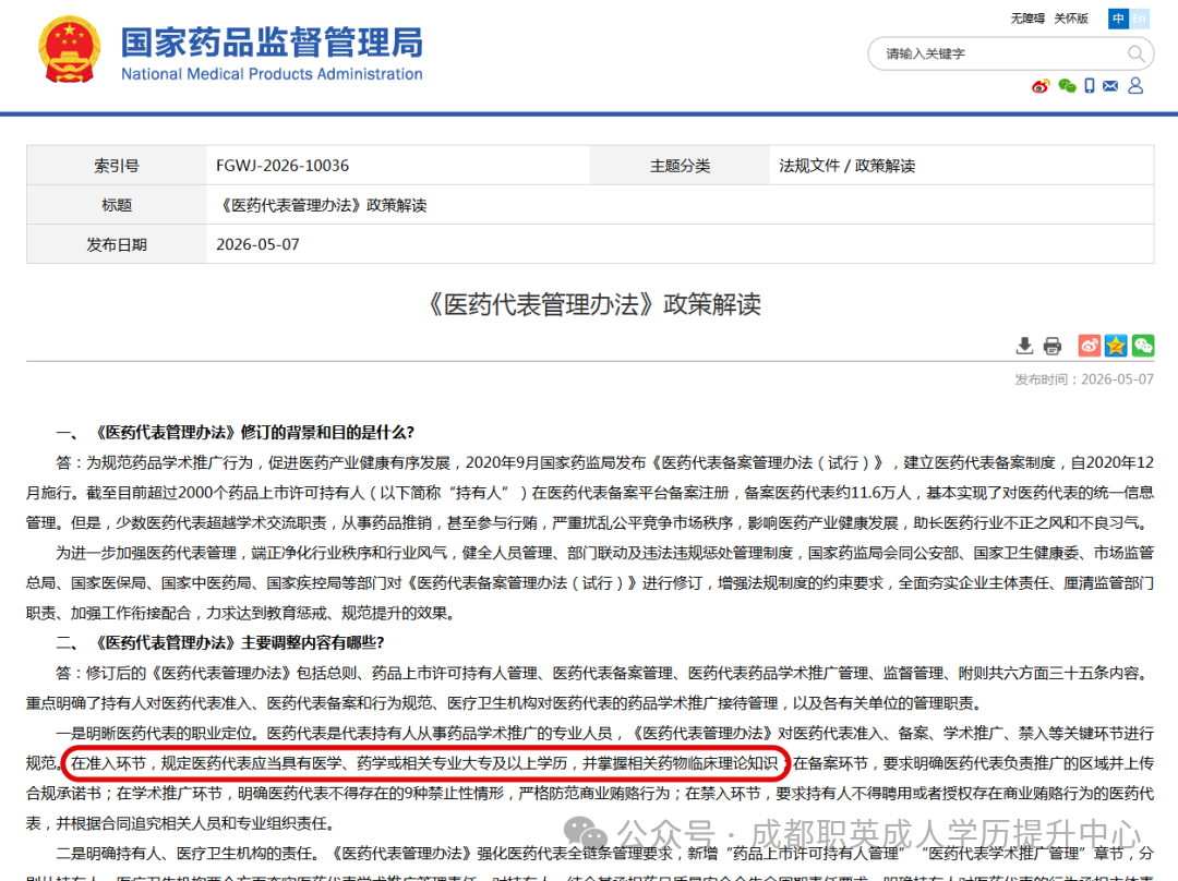 640 (1).webp
