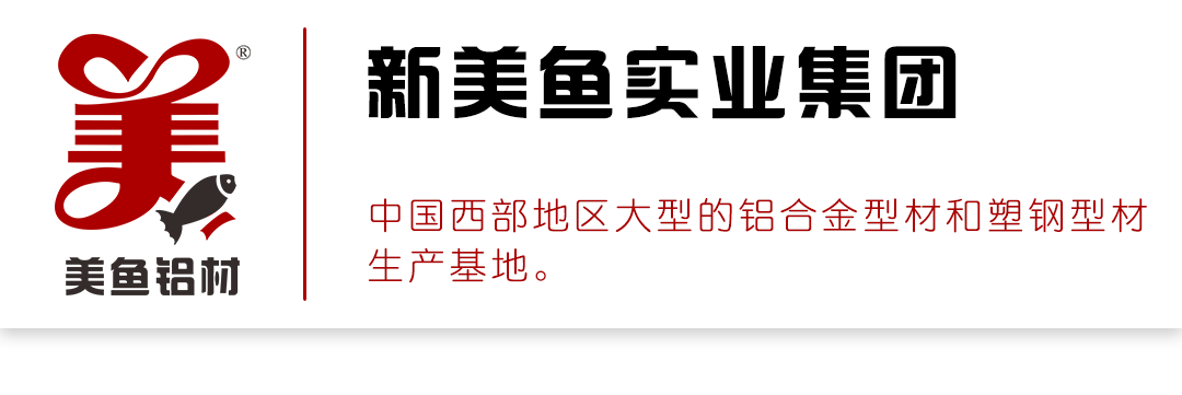 拜年啦 新美鱼集团祝您牛年大吉 万事如意 公司新闻 重庆新美鱼实业 集团