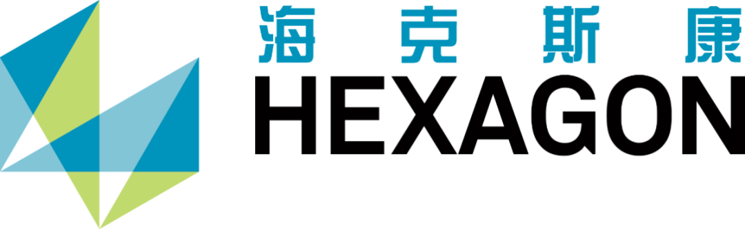 三方签约 · 生态共赢 | 海克斯康携手赣江新区、江铜集团签订工业软件战略合作协议的图3