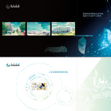 答问卷赢好礼，海克斯康2024年客户满意度调查邀您参与的图7