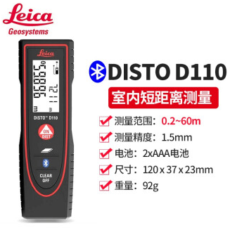 答问卷赢好礼，海克斯康2024年客户满意度调查邀您参与的图5