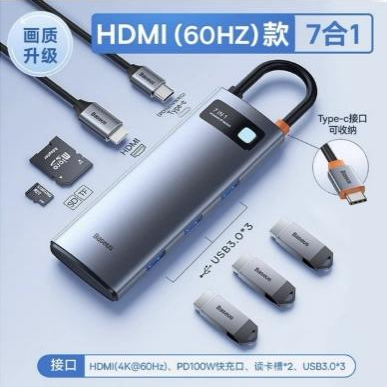 答问卷赢好礼，海克斯康2024年客户满意度调查邀您参与的图13