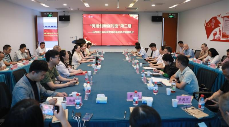 深圳華南專家成果開發研究所