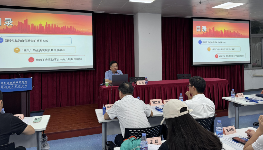 深圳華南專家成果開發(fā)研究所