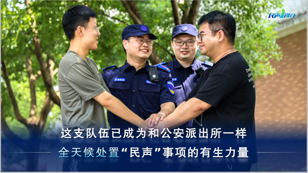 全省“最佳实践”！嘉兴市“民声一键办”案例成功入选