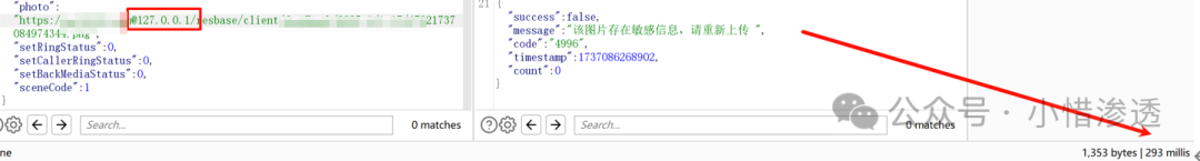image-20250204182944634