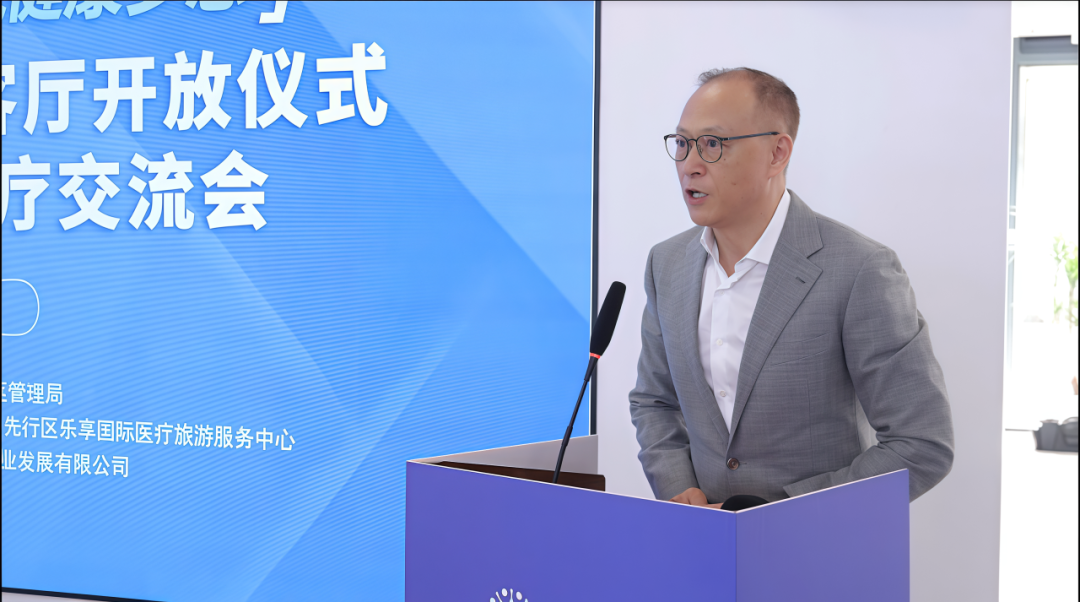 海南省气候治疗和康养协会