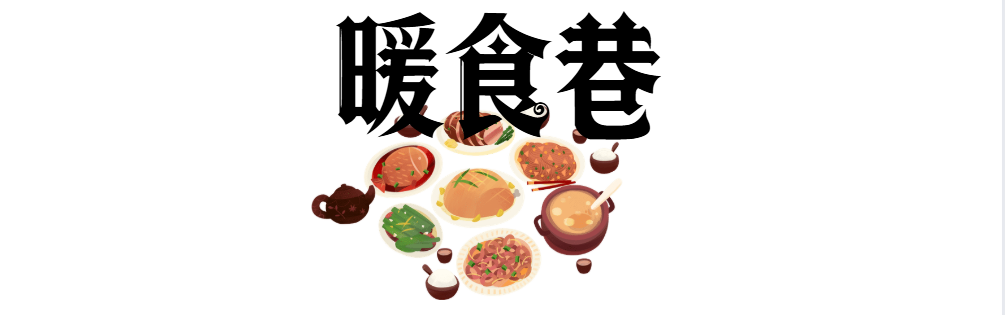 青岛美食街在什么地方