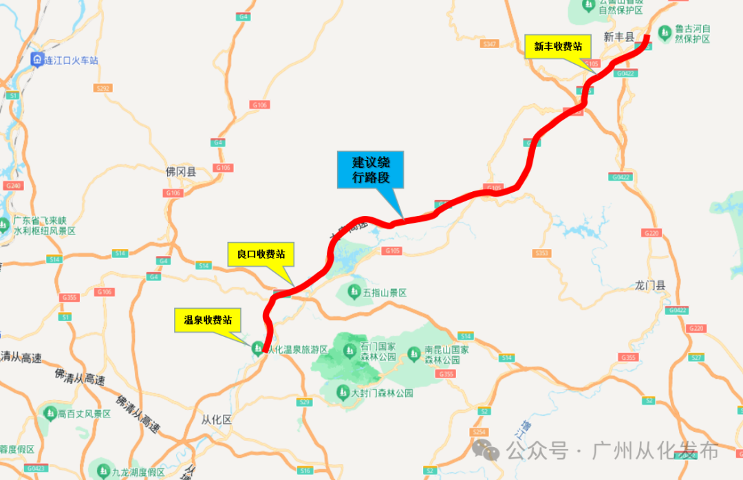  @司机朋友，G105国道相关路段需临时绕行