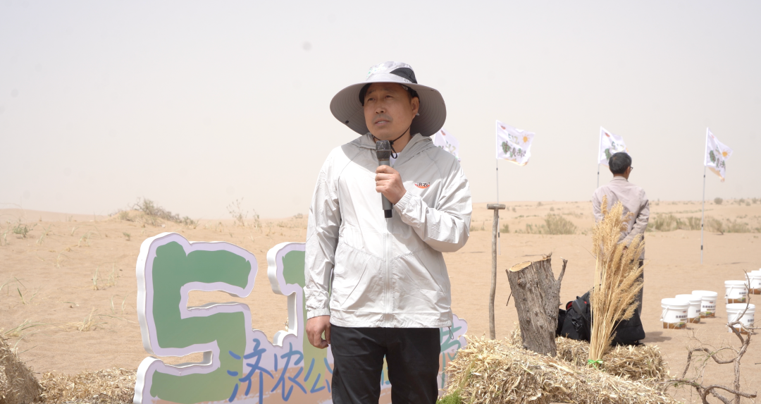 以生长见证希望|5·17济农公益治沙节暨新品上市发布会圆满收官(图4)