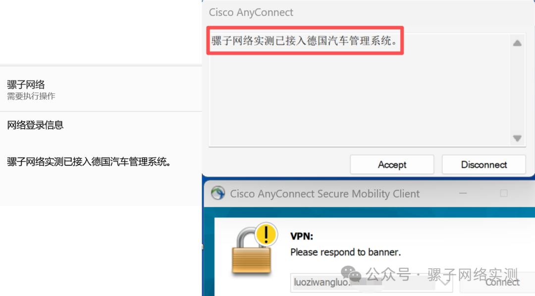网络实测 | 德国数据中心 专线对比SDWAN