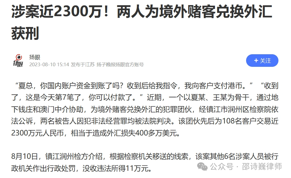 在澳门赌场赢了500万回国后发现银行卡被冻结了